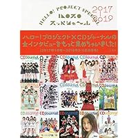 ハロプロ CD リリース詳細｜ハロー！プロジェクト オフィシャルサイト